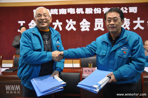 皖南电机陈学锋、胡夏生分别代表行政和工会签订集体劳动合同