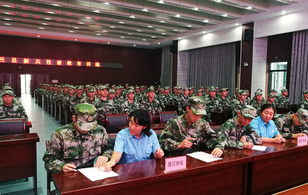 皖南电机与新兵签订退役工作意向协议书